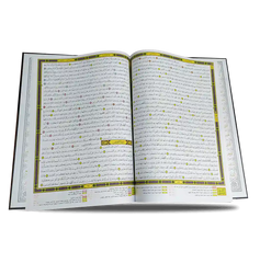 القيام والتهجد