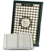 ورق المدينة