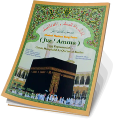 Parts of Hafez-Motqen