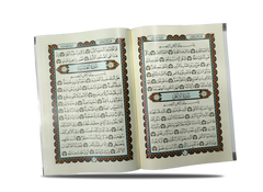 Part Of Mahfuz Paper