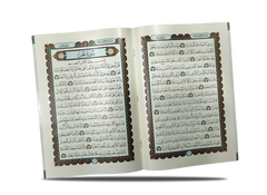 Part Of Mahfuz Paper