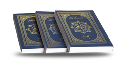 Al-Taqsim Al-Mawduei