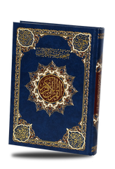 مصحف متشابه الآيات