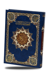 Mutashabeh Quran