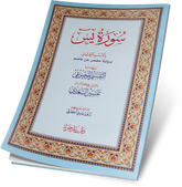 أجزاء من التقسيم الموضوعي