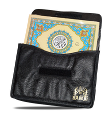 Complete Quran (30 Parts in a Bag)