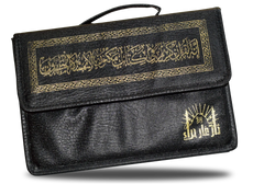 Complete Quran (30 Parts in a Bag)