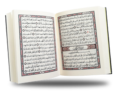 علبة مع مصحف