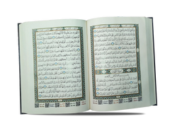 Interactive Quran
