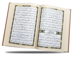 معلم التجويد الناطق