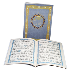 Surahs from the Quran