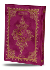 التقسيم الموضوعي