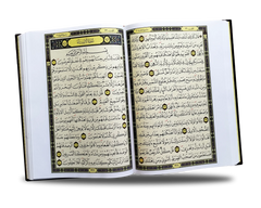 Narration of Warsh from Nafi