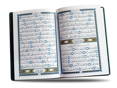 Quran of the Last Ten (Juz') - Tarteel