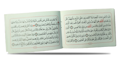 Surah Al-Baqarah