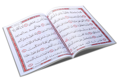 Juz' Amma, Tabarak, and Qad Sami'a