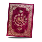 القيام والتهجد