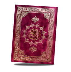 القيام والتهجد