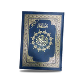 القيام والتهجد