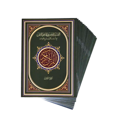 Parts bag Al-Hafez-Motqen