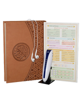 معلم التجويد الناطق