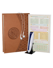 معلم التجويد الناطق