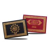 القيام والتهجد العرضي