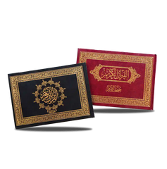 Qiyam and Tahajjud landscape format