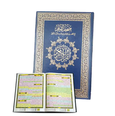 القيام والتهجد