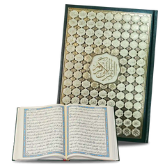 Names Of Allah