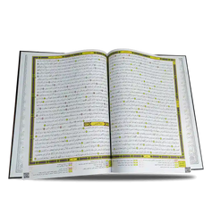 Qiyam and Tahajjud Riwayah Warsh ‘an Nafi