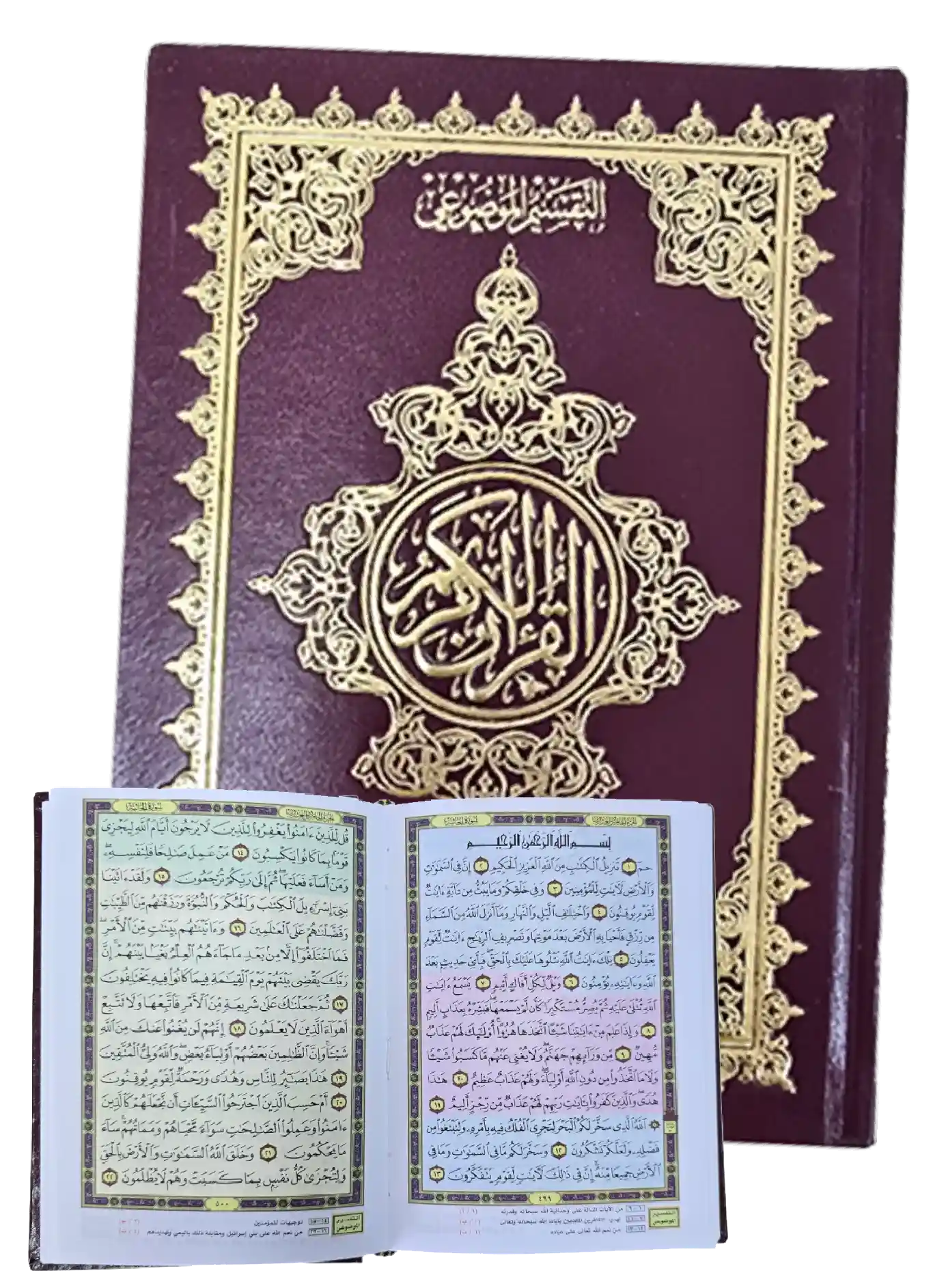 Al-Taqsim Al-Mawduei