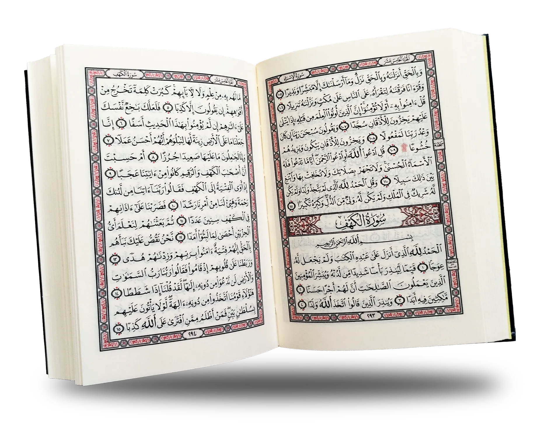 Box with a Quran