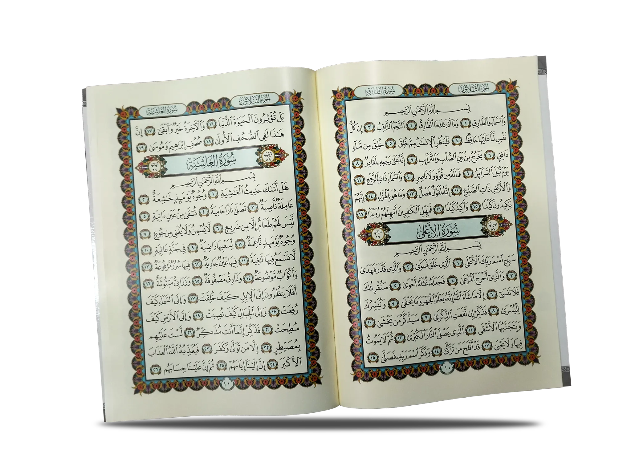 Part Of Mahfuz Paper