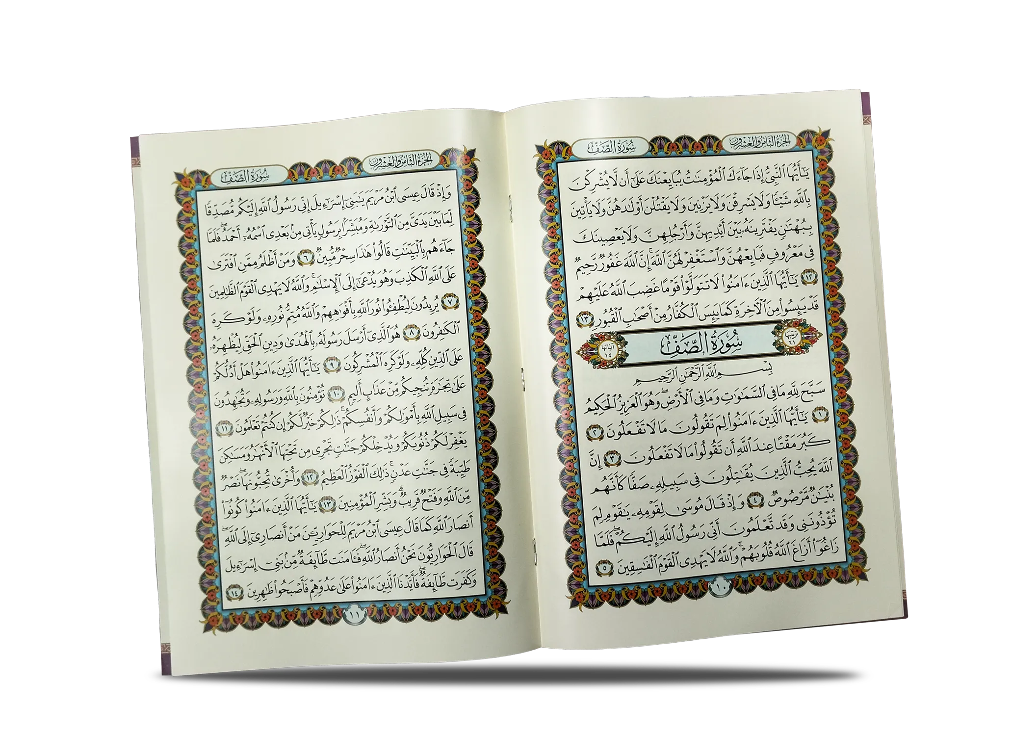 Part Of Mahfuz Paper