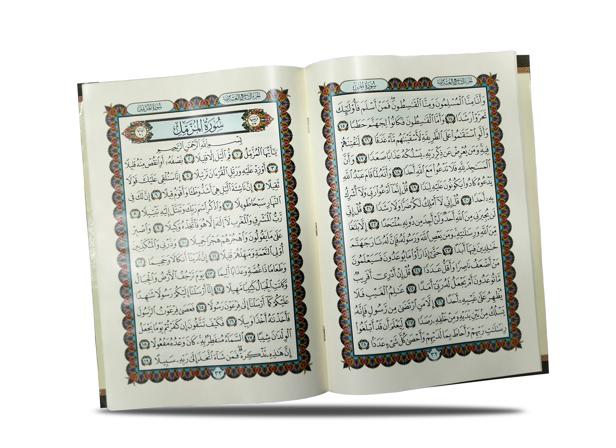 Part Of Mahfuz Paper