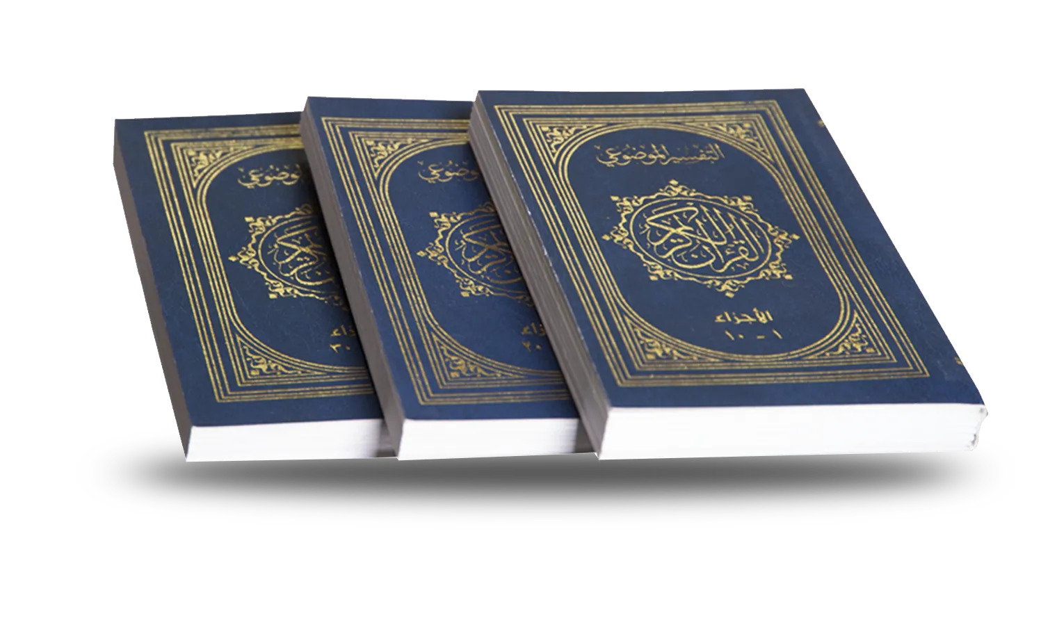 التقسيم الموضوعي