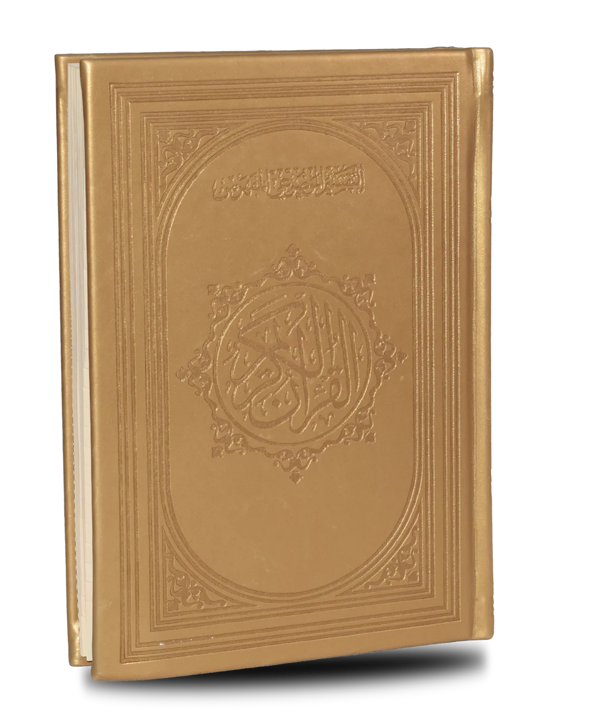 mufahras Quran