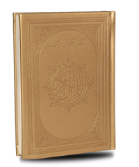mufahras Quran