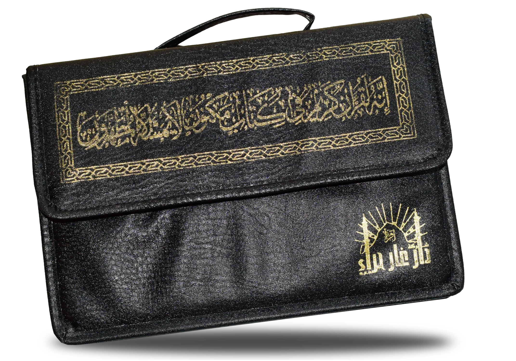 القرآن الكريم كاملا (30 جزءا في حقيبة)