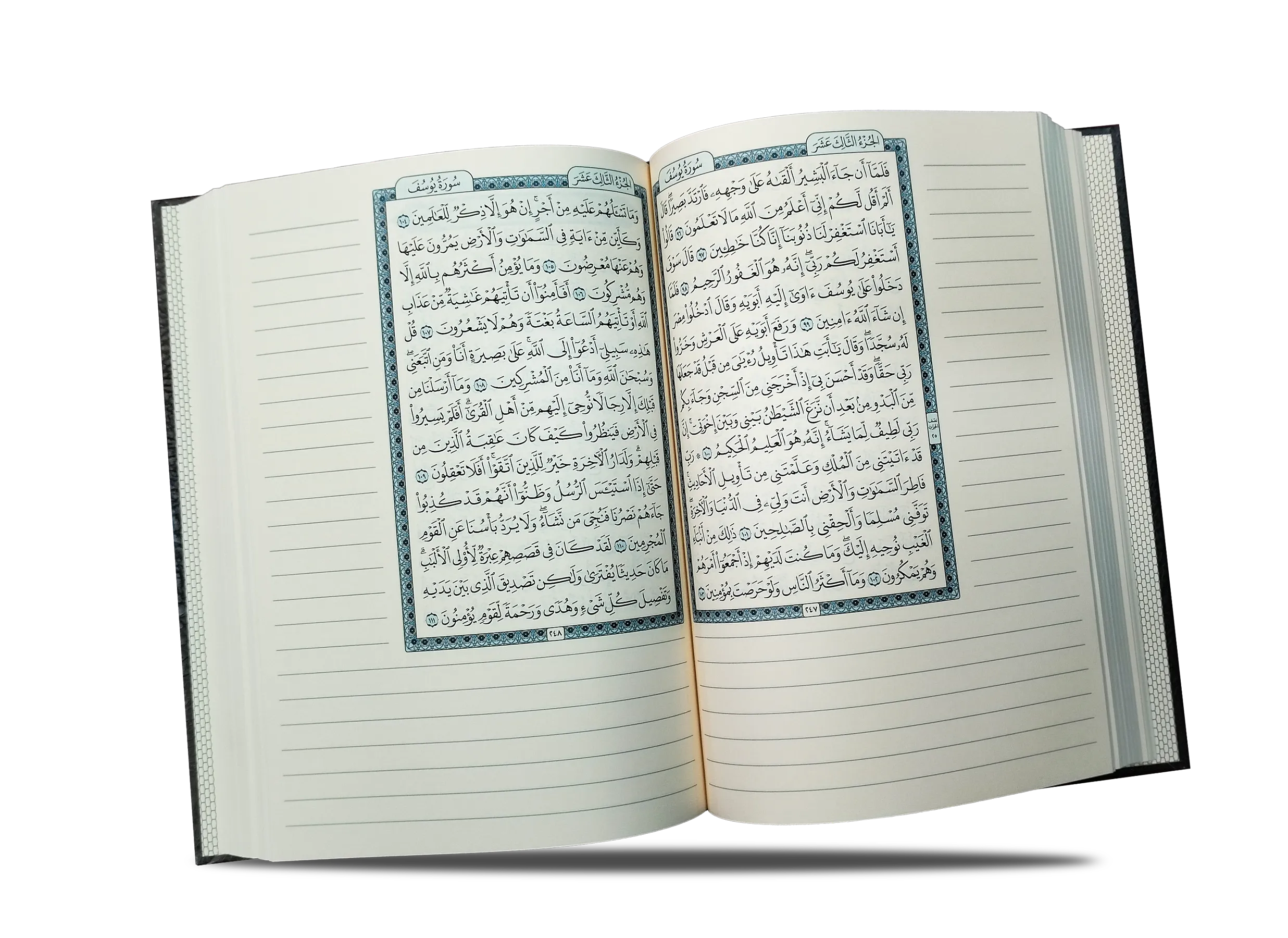 التدوين