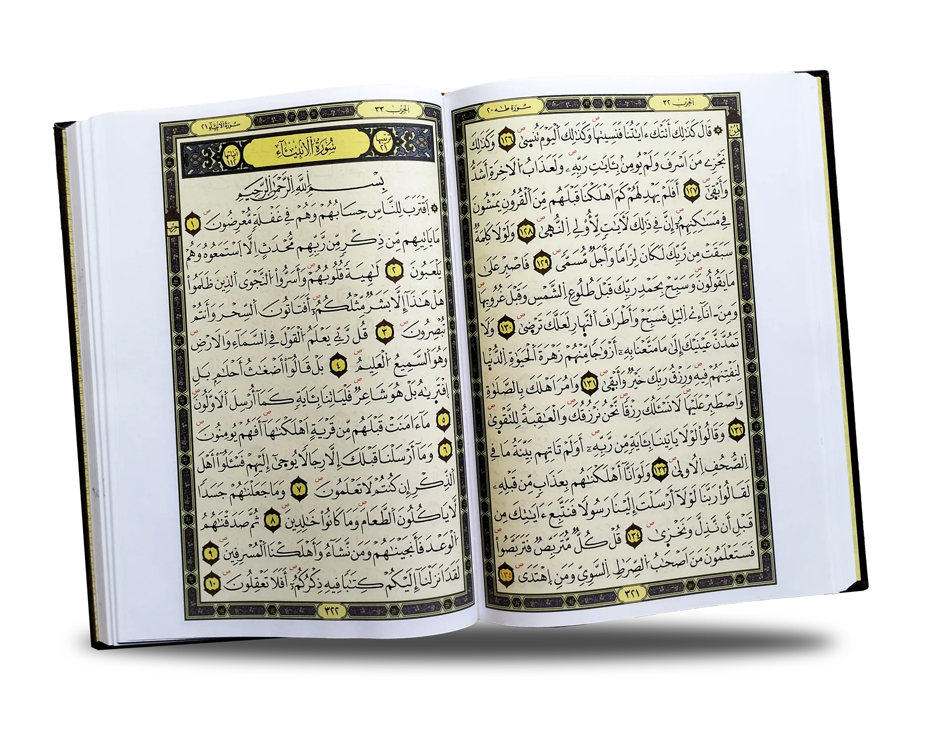 رواية ورش عن نافع