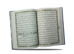 Segmented in the narration of Qalun