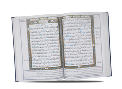 ضبط التجويد