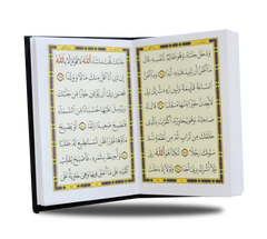 سورة الكهف