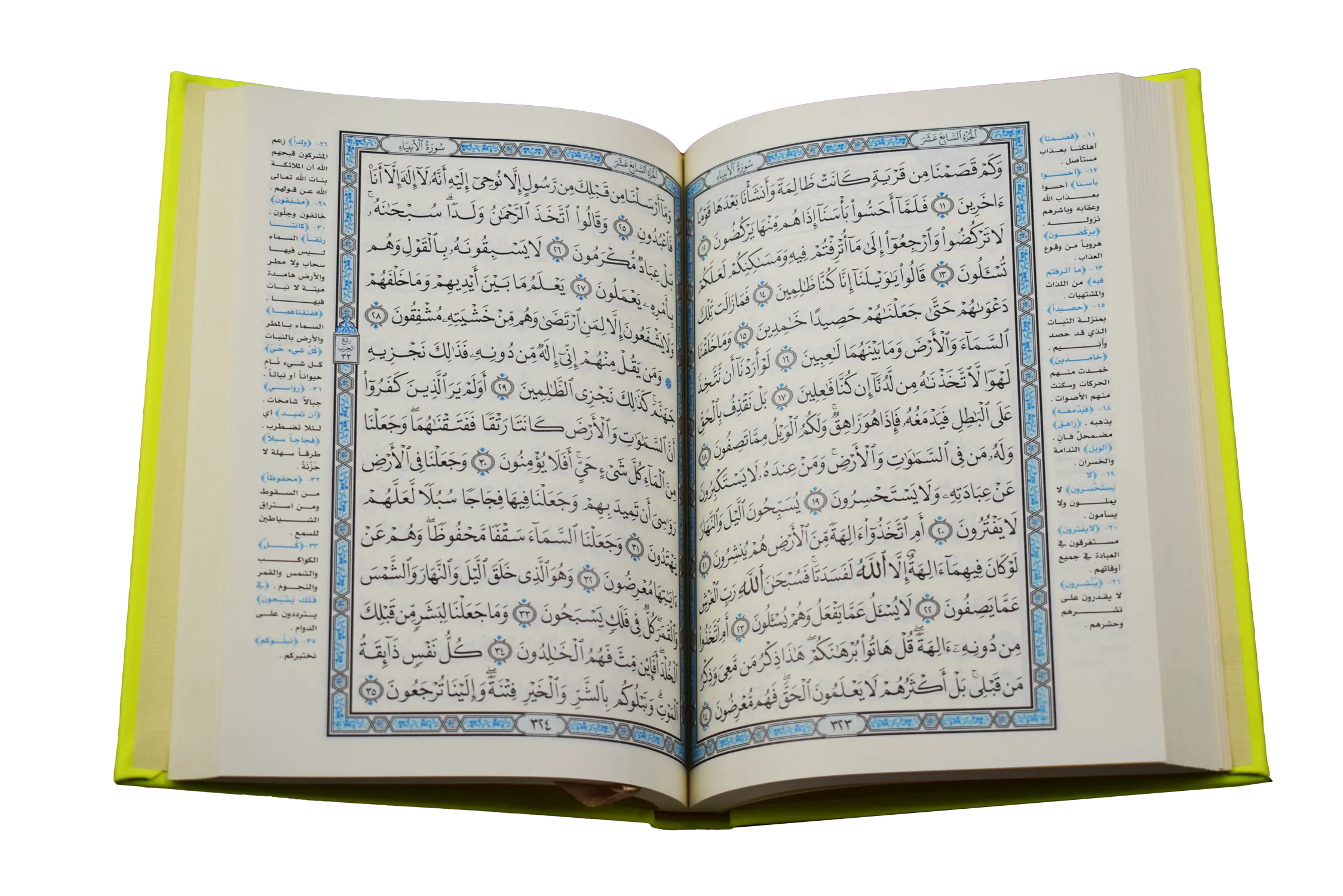 Madinah Paper