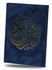 ورق المدينة