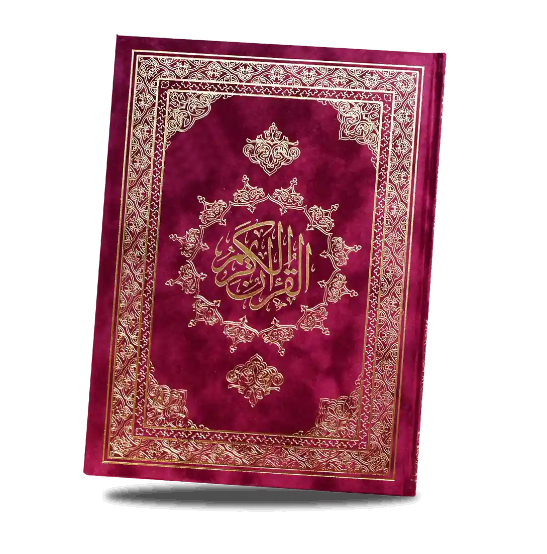القيام والتهجد