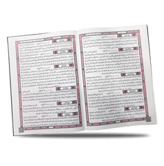 Qiyam and Tahajjud