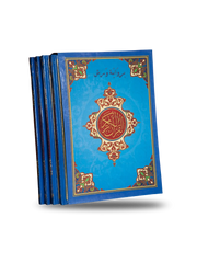 Segmented in the narration of Qalun